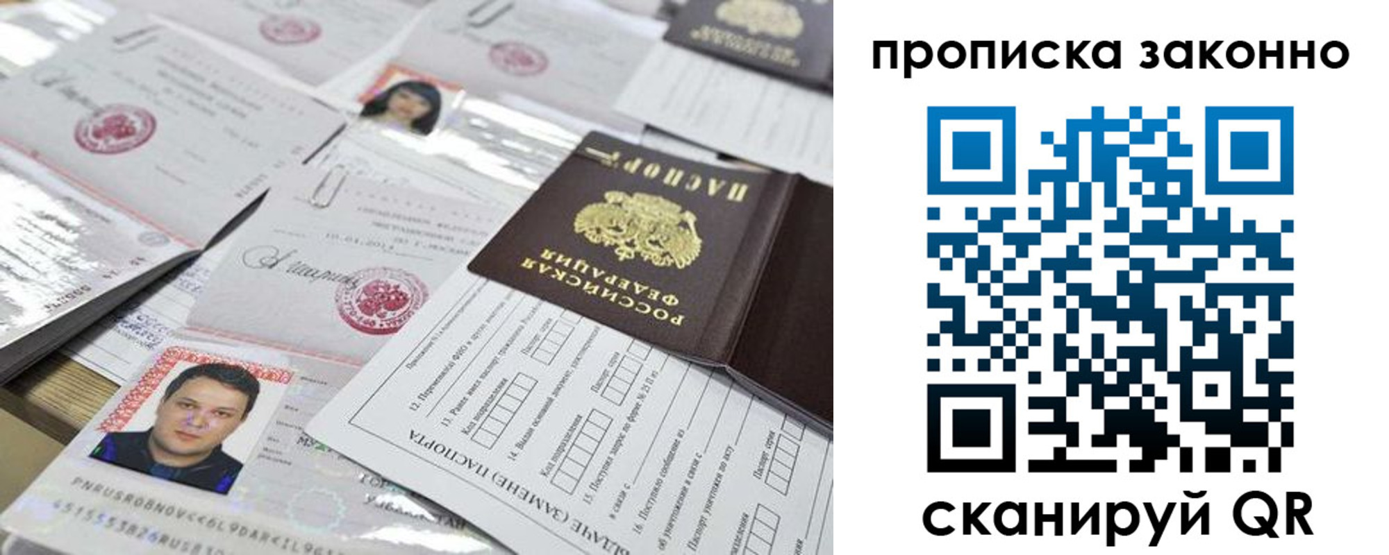 временная регистрация адрес в Суздали