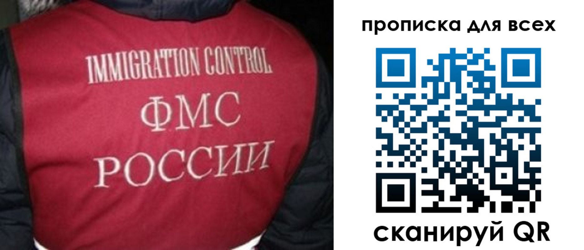 прописка паспорт в Суздали