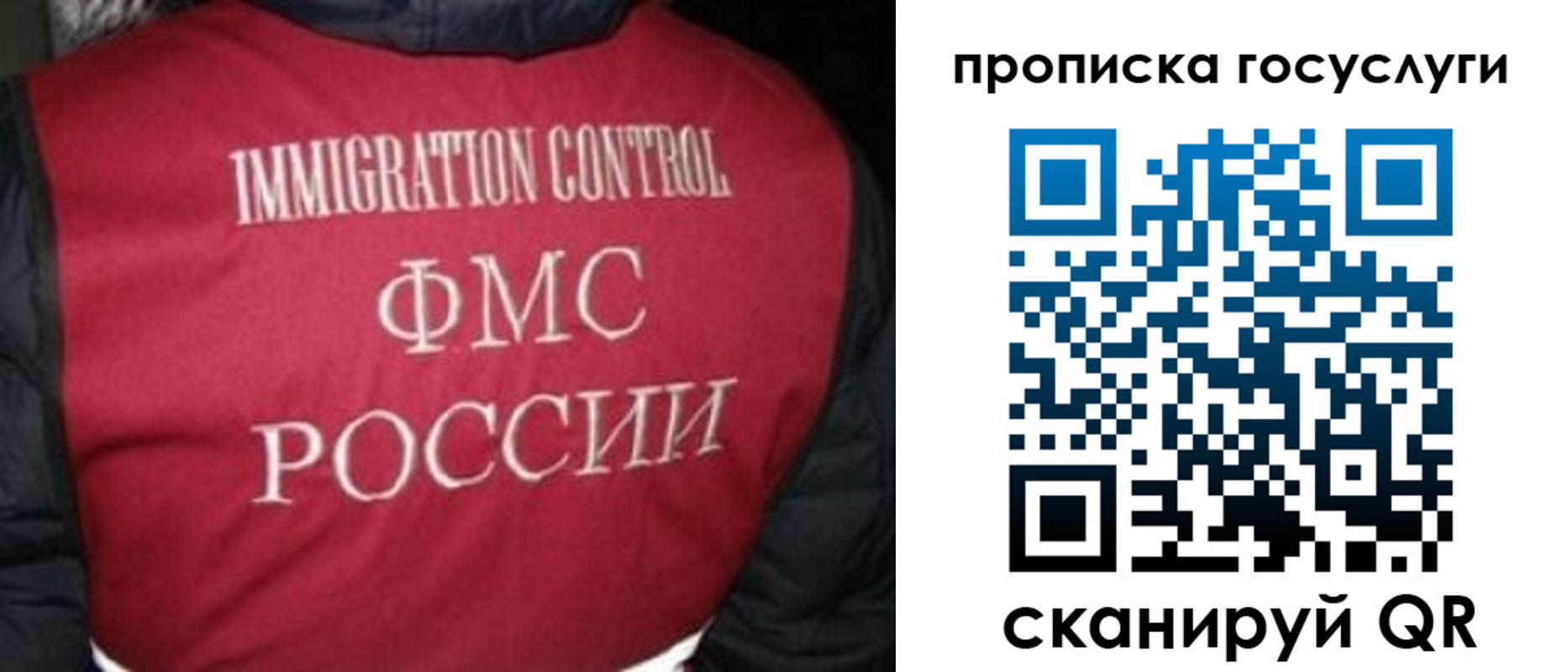 прописка ребенка в Суздали