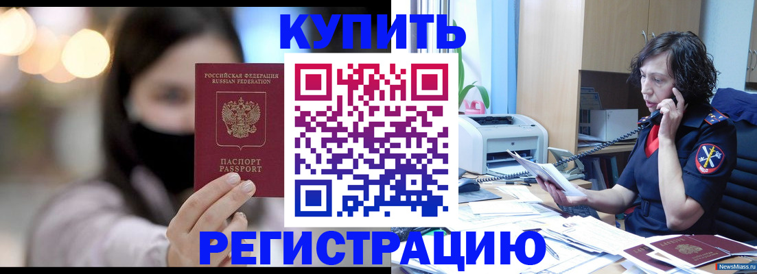 прописка иностранных граждан в Суздали