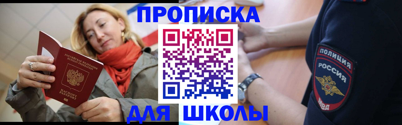 временная регистрация гарантия в Суздали