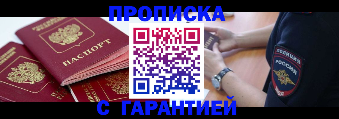 пропишу в квартире в Суздали