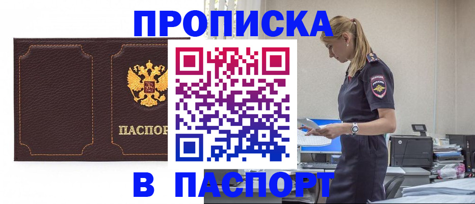 миграционный учет в Суздали