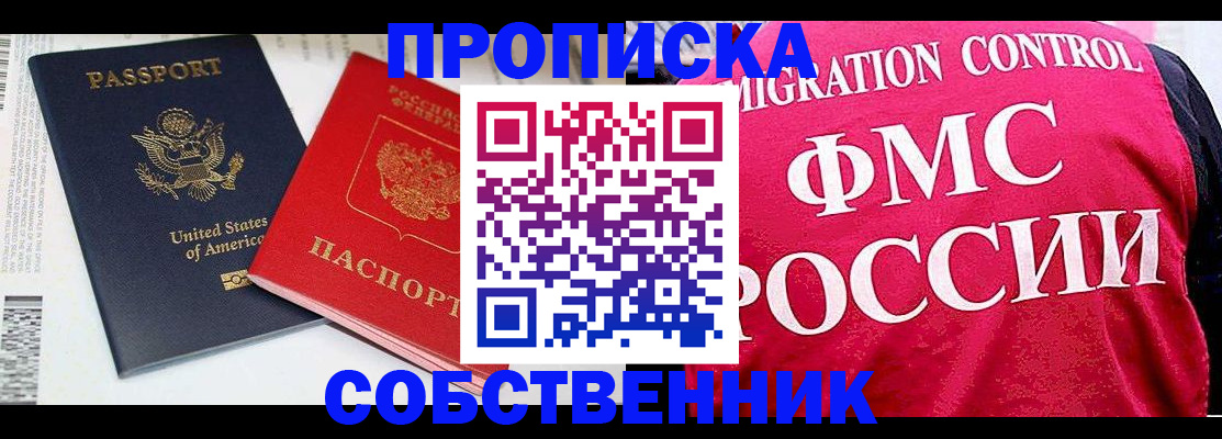 регистрация в Суздали